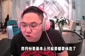 PDD道出与IG的渊源，打职业不是热爱，而是另有原因图片