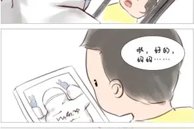 漫画 | 疫情之下，我们依然爱这个世界——小朋友篇图片