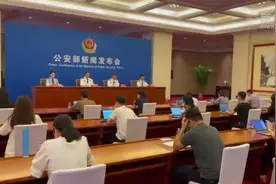公安部：全面配备执法记录仪，办案实现全程留痕图片