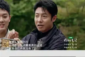 撒贝宁笑着笑着就哭了图片