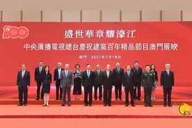 「澳门新闻」央广总台与澳大、澳广视签约——奥运会赛事转播图片
