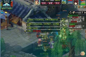 梦幻西游：1WDD4FC娱乐休闲养老，从零开始养成记录（4）图片