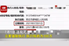 【法治热点早知道】女子100万银行存款5年后剩1元，银行称存折系伪造？警方侦查后，真相大白！图片