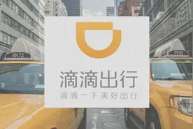 网约车那么多，为什么出事的总是滴滴？图片