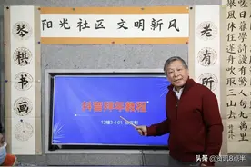 惊了！这群大爷大妈抖音拜年玩得比年轻人还溜！图片