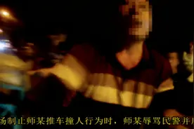 男子醉酒驾车横冲直撞 还辱骂推搡民警图片