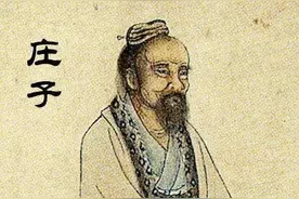 《庄子·齐物论》道家思想“无我”的三种境界，比“心流”更高级图片