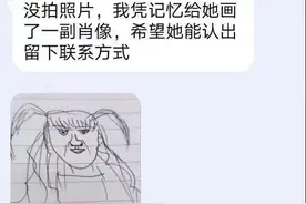 大学表白墙又双叒叕“翻车”了，好好的爱情变成了段子，笑出鹅声图片