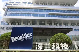 深兰科技亮相2020世界人工智能大会云端峰会，发力工业智能化图片