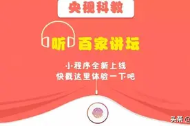 谁发明了我们居住的房子？图片