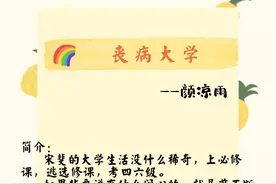五本经典末日纯爱文推荐，丧尸、进化、异能、特种兵、都有图片