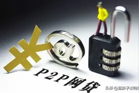网贷逾期，整天都被催收，有一天催收突然停了，意味着什么？图片