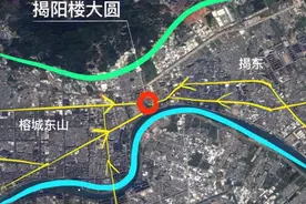 如何理解揭阳楼大圆平交改造？且看分析图片