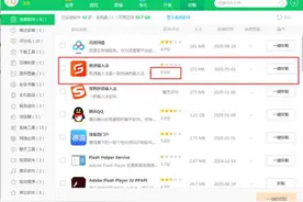 电脑老是弹出广告怎么解决图片