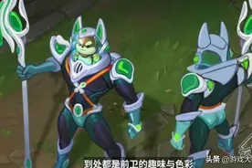 LOL狗头新皮肤曝光，卡通柴犬很可爱，比愚人节的皮肤还搞怪图片