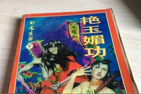 3本假冒名家的武侠小说，书名大玩标题党，武侠迷大呼上当图片