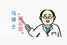 【马博士聊本草】女科要药（五）：黄芪的故事—“补气诸药之最”图片