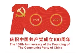 【献礼建党百年】松原公安：《当那一天来临》图片