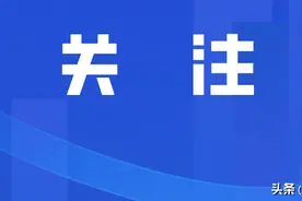 涉及1299户！临河区这些地段房屋征收最新进展来了图片