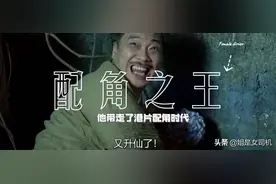 吴孟达和香港黄金配角消亡史图片