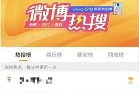 上热搜！腾讯实习生喊话马化腾：赶紧颁布“拒绝陪酒”条令图片