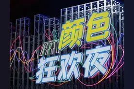 上海宋城夜游攻略，泼水派对、主题表演开启夏日狂欢模式图片