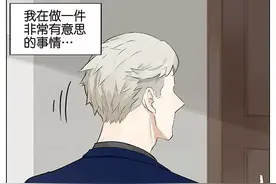 请叫我小熊猫：不给糖就捣蛋图片