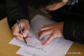 党校学历国家承认吗？图片