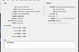 Windows 11的这一安全特性，或成为反作弊利器图片