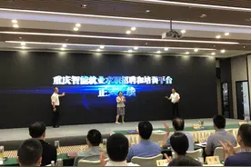 重庆智能就业求职招聘和培训平台上线，正在找工作的你还不进来看看？图片
