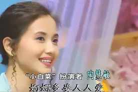 陶慧敏：30年前刘晓庆傅艺伟都为她做配，如今成为母亲专业户图片
