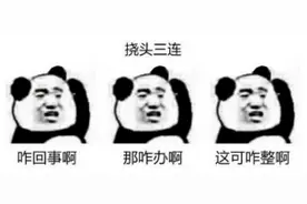 治庸·便民│“ETC失效请二次认证”，这一定有猫腻！图片