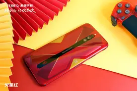 红魔5G火星红12GB+128GB版开售 24期免息4099元图片