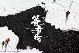 【通知】CCTV-1《今世缘·等着我》6月2日播出时间调整图片