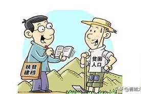 高平市劳动力建档立卡信息登记攻略来啦图片