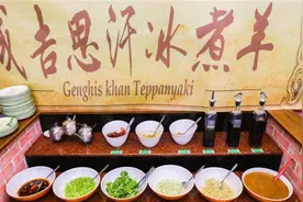 打卡网红“冰煮羊”火锅，和成吉思汗来一场超时空对话图片