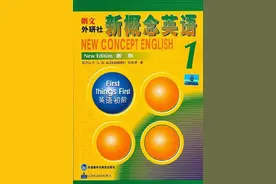 新概念英语词汇及跟读音频：第1册第75-76课图片