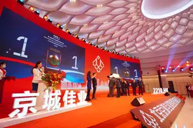 胡同里走出上市公司图片