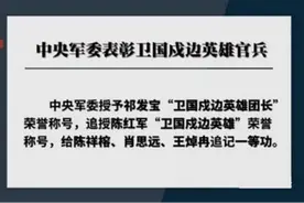 祁发宝怒吼：“不想打仗就滚！”图片