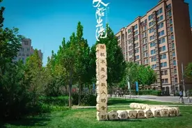 请查收！2020年西安交通大学“文化成绩单”图片