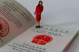 2022年一建电子注册证书全面实行，挂证要凉凉？图片