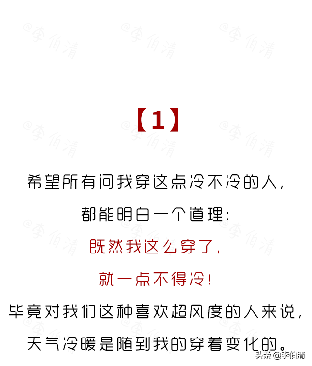 十斤鱼一两胶 2026年十斤鱼几两盐