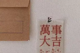 一切还好，我还能挺住……想你的第三年……图片