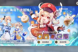 原神：嘟嘟可并不适合4星角色，伤害不如精1流浪，可莉的过渡武器图片