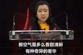 还记得那个说：“美国连空气都甜”的中国留学生？现在下场真解气图片