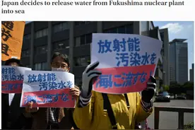 日本决定将核废水排入大海 美国国务卿发文“感谢”为何美国要跳出来支持？图片
