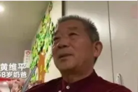 枣庄67岁产妇生女后续：大女儿最终原谅父母，接受“天赐”妹妹图片