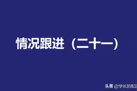 点融网、玖富、PPmoney等十四个平台情况跟进（二十一）图片