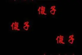 酒后更想你图片
