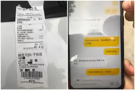 杭州一“神秘”女子点了份外卖，外卖小哥急忙报警，结果出乎意料图片